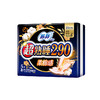 【百】苏菲 卫生巾超熟睡柔棉感纤巧超长量多夜用 290mm5片 商品缩略图3