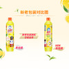 【百】白猫柠檬红茶洗洁精500克小瓶装家庭 商品缩略图4