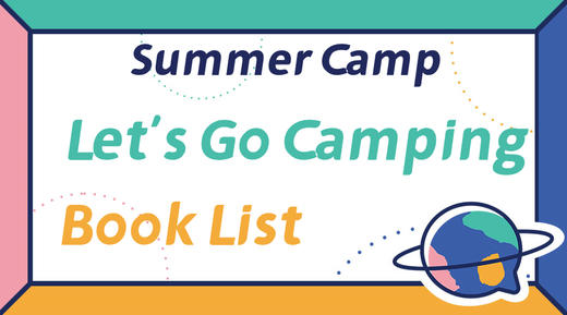 2022蓝星球夏令营 第一期“Camping” Book List 商品图0