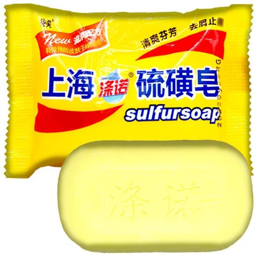 【百】上海涤诺硫磺皂85克 商品图1