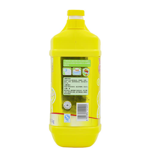 【百】白猫 高效去油洗洁精2kg 商品图1