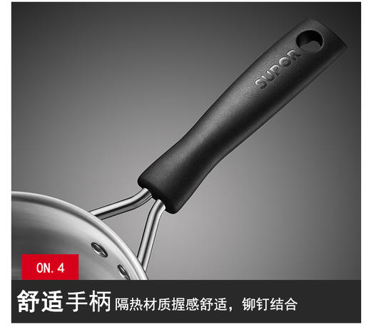 苏泊尔巧立小红圈304不锈钢复底奶锅小汤锅ST18JA1 商品图8