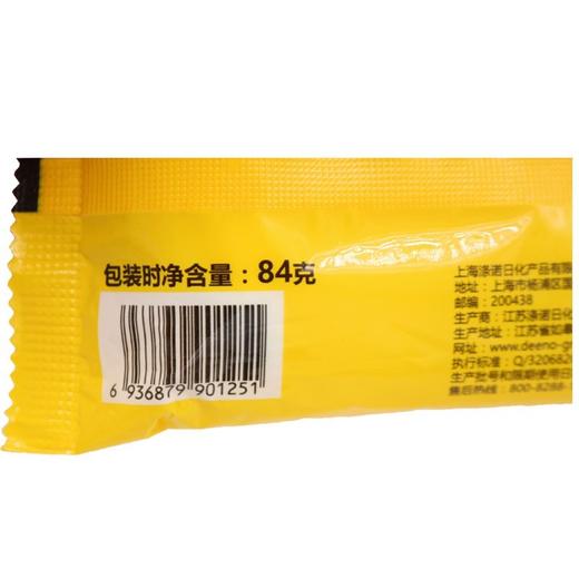 【百】上海涤诺硫磺皂85克 商品图4