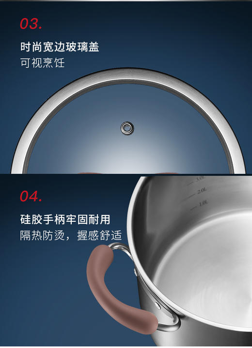 苏泊尔汤锅小蒸锅304不锈钢复底加高加厚小红圈防烫煮粥RT24AA2 商品图11