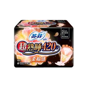 【百】苏菲 夜用420mm4片超熟睡柔棉感超长量大卫生巾