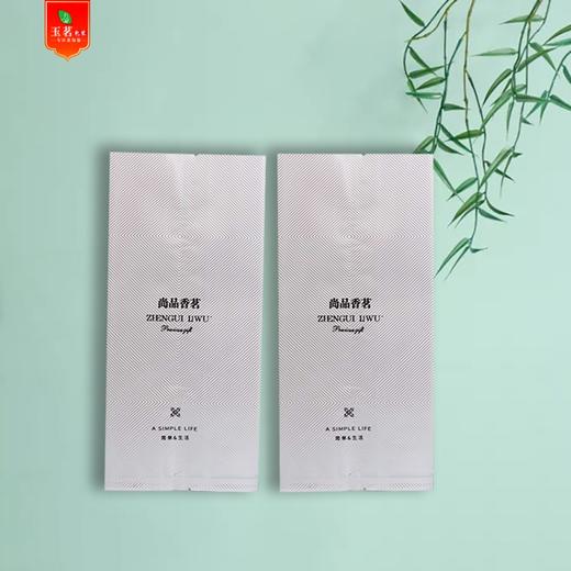 尚品香茗【加大加厚加宽茗茶.铝箔袋】(抛 白茶约125g）25元1把.1把100个.20把起免运费 商品图1