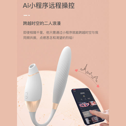 Cachito诱桃失控二代AI遥控APP震动棒炮机跳蛋女用自慰器情趣 商品图1