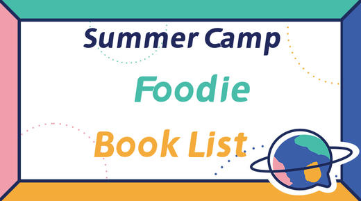 2022蓝星球夏令营 第二期“Foodie” Book List 商品图0