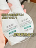 润百颜屏障调理乳/瓶100g26年10月底 商品缩略图1