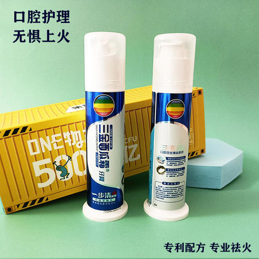 【桂林三金集团出品线下大药房在售】桂林三金西瓜霜牙膏口腔四宝一步清焱清洁经典西瓜霜荷香型牙膏清爽一整天~ 商品图8