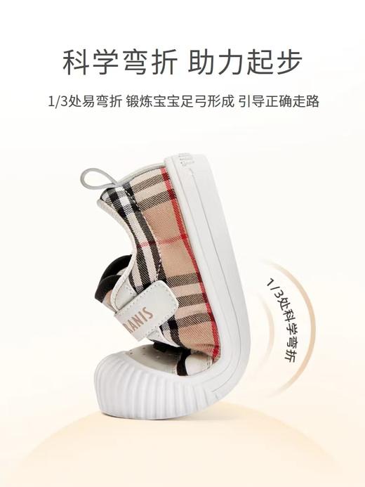 【泰兰尼斯儿童】B8F三阶段防滑软底时尚运动鞋 商品图2