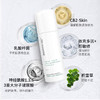 润百颜屏障调理乳/瓶100g26年10月底 商品缩略图6