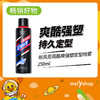 TIHOMIHO听风觅荷酷爽强塑定型喷雾250ml    220436 商品缩略图0