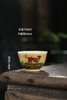 高温老黄釉十二生肖杯 商品缩略图12