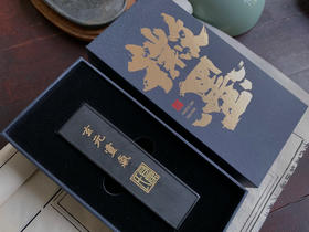 连苏轼也求之不得的非遗古法徽墨，珍贵如黄金 