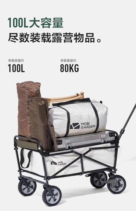 牧高笛户外露营便携式野营折叠车便携小推车营地车便携拖拉带刹车 商品图3