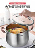 苏泊尔汤锅小蒸锅304不锈钢复底加高加厚小红圈防烫煮粥RT24AA2 商品缩略图4