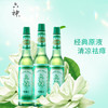 【百】六神【经典玻璃瓶】祛痱止痒玻瓶花露水 六神原液 195ml（清凉 祛痱 清香 祛味 缓解蚊虫叮咬 ） 商品缩略图1