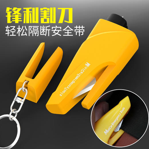 【司机必备】多功能汽车安全锤逃生脱困破窗器车用救生锤弹簧按压破窗锤-D仓 商品图1