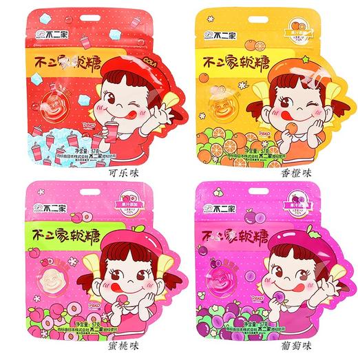 不二家果汁软糖57g 网红3d葡萄可乐蜜桃味水果软糖儿童零食大 商品图5