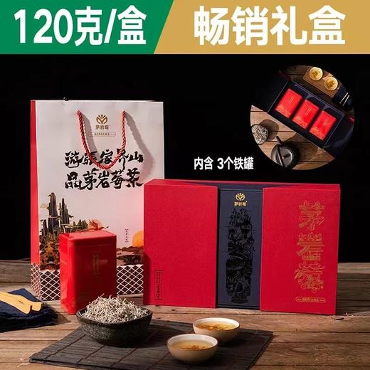 丨有机丨茅岩莓茶 商品图10