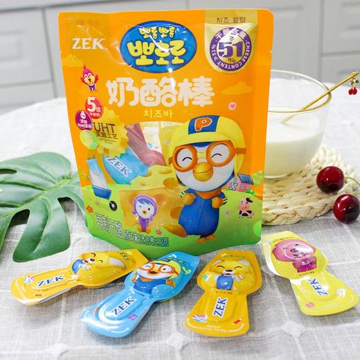 ZEK食品旗舰店 奶酪棒原味/蓝莓味/草莓味儿童奶酪棒临期特价11.23到期 商品图1