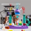 Science can科学罐头疯狂科学家实验室超能神奇实验探索奥秘 商品缩略图0