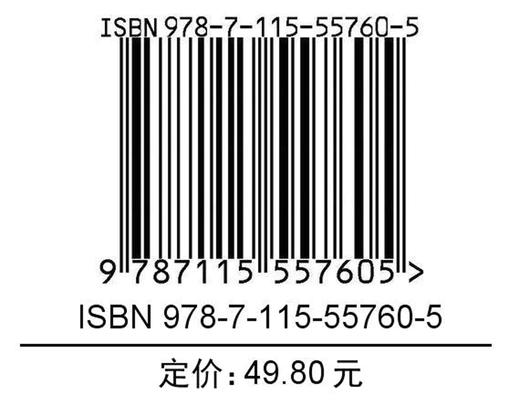 一根弹力带练全身 健身减指塑形书 商品图1