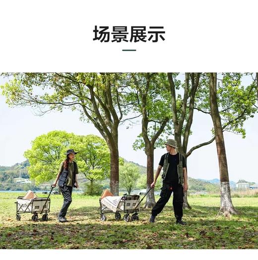 牧高笛户外露营便携式野营折叠车便携小推车营地车便携拖拉带刹车 商品图1