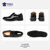 【实付满399送保温杯】【礼服皮鞋】男款商务通勤皮鞋 轻便正装工作鞋 商品缩略图4