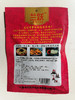 兰跃清真洋芋酱，280克袋装，专为洋芋研发的蘸料 商品缩略图5
