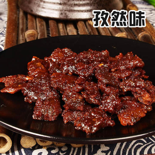 【包邮】沙甸美召 牛肉干系列（四款六味） 商品图10