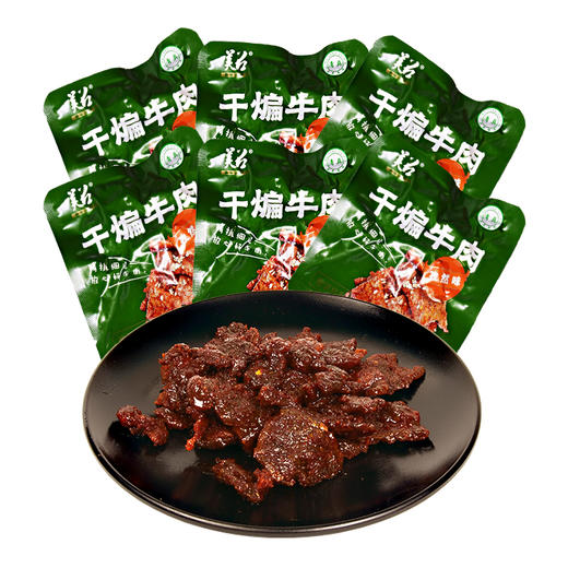 【包邮】沙甸美召 牛肉干系列 75g/袋（内含5小袋） 商品图8