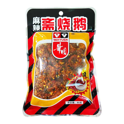 80g华园麻辣斋烧鹅 商品图0