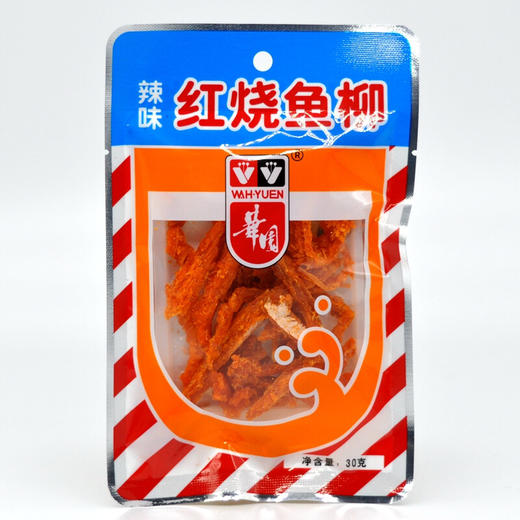 30g华园辣味红烧鱼柳 商品图0