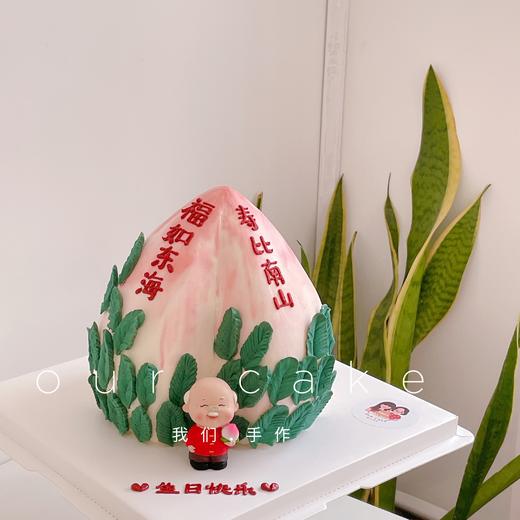 寿桃蛋糕（送长辈的祝寿蛋糕-低糖处理无添加 商品图3