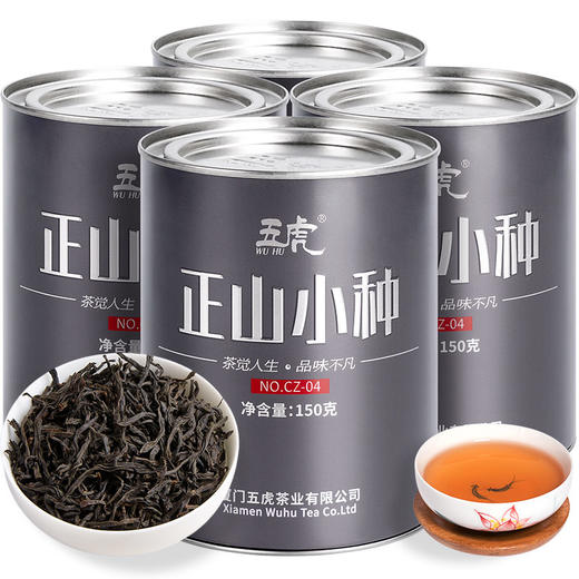 【端午】茶叶 正山小种 红茶茶叶  茶叶礼盒 礼罐装 茶饮 五虎 600克 商品图0