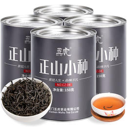 茶叶 正山小种 红茶茶叶  茶叶礼盒 年货礼盒 礼罐装 茶饮 五虎 600克