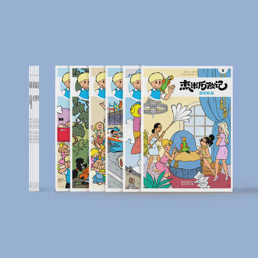 《杰米历险记》第一辑（共6册） 商品图2