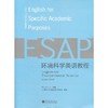 环境科学英语教程 Richard Lee  高等教育出版社 9787040343755 商品缩略图0