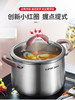 苏泊尔汤锅小蒸锅304不锈钢复底加高加厚小红圈防烫煮粥RT24AA2 商品缩略图1