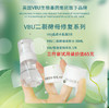 VBU二裂酵母柔肤水30ML+VBU精华乳5克+VBU水氧霜5克 (体验装3件） 商品缩略图0
