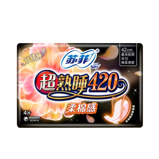 【百】苏菲 夜用420mm4片超熟睡柔棉感超长量大卫生巾 商品图1