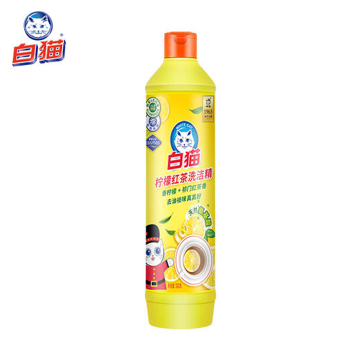 【百】白猫柠檬红茶洗洁精500克小瓶装家庭 商品图5