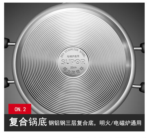 苏泊尔巧立小红圈304不锈钢复底奶锅小汤锅ST18JA1 商品图6