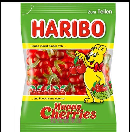 200g德国进口哈瑞宝热带水果味混合味软糖Haribo Berries Fudge 商品图5