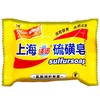 【百】上海涤诺硫磺皂85克 商品缩略图0
