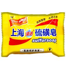 【百】上海涤诺硫磺皂85克