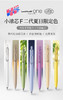 日本UNI三菱小浓芯限定款One按动中性笔UMN-SF-38升级版考试书写学生专用黑色水笔0.5/0.38mm 商品缩略图0