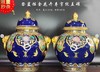 祭蓝描金花卉寿字纹盖罐 商品缩略图0